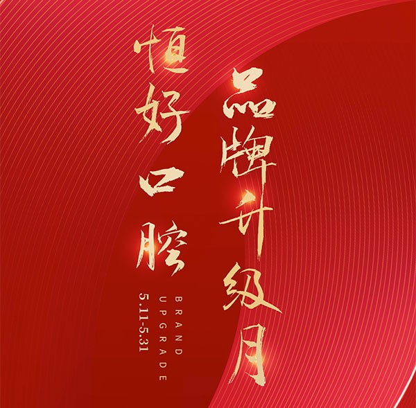東莞恒好口腔5月滿5000減500元，附價(jià)格表和醫(yī)生和設(shè)備介紹！
