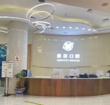 昭通德韓口腔醫(yī)院6月開診福利活動搶先看，昭通看牙就瞅準(zhǔn)這里