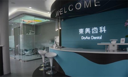 上海東奧口腔十一優(yōu)惠活動來啦，隱適美矯正25000元起