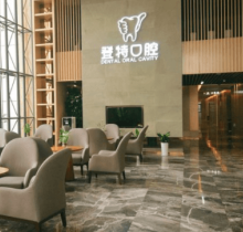 廈門登特口腔種植牙采集專場優(yōu)惠，美國皓圣種植牙只需3919元起