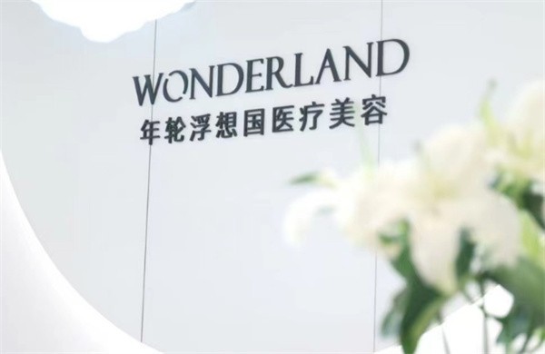 杭州浮想國醫(yī)療美容周年慶活動，姣蘭玻尿酸999起價格很哇塞