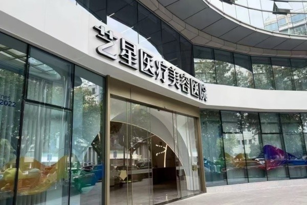 深圳藝星整形醫(yī)院隆胸怎么樣？暑期豐胸實(shí)例國內(nèi)招募可送三天住院+體檢及塑身衣