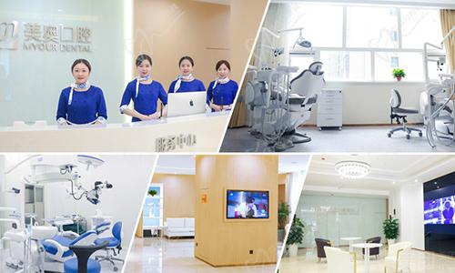 西安碑林美奧口腔環(huán)境好實力強