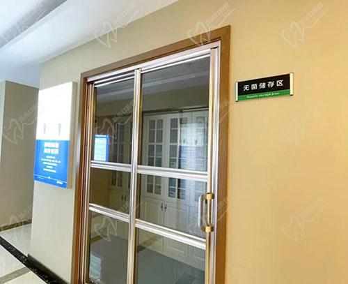 株洲優(yōu)伢仕口腔無菌儲存室