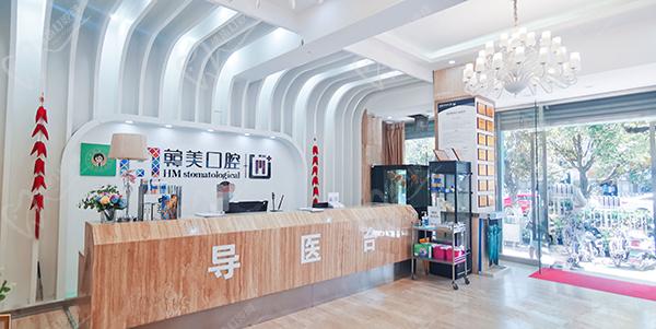 昆明尚愛(ài)韓美口腔