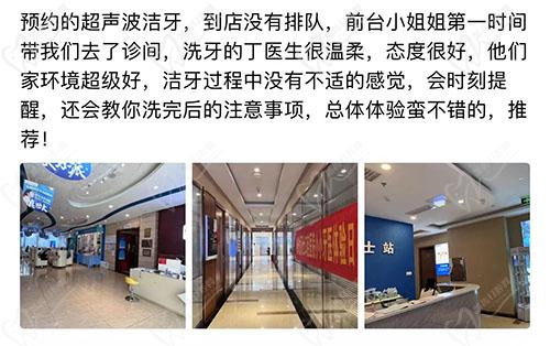 株洲優(yōu)伢仕口腔點(diǎn)評