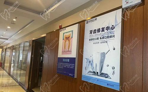 株洲優(yōu)伢仕口腔環(huán)境