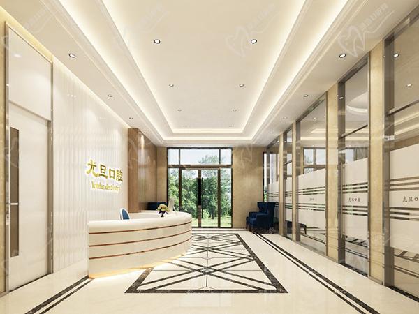 上海尤旦口腔醫(yī)院前臺