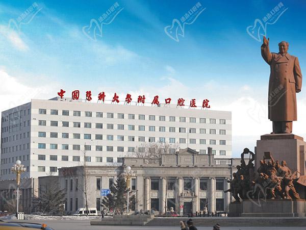 沈陽醫(yī)大口腔醫(yī)院正頜手術