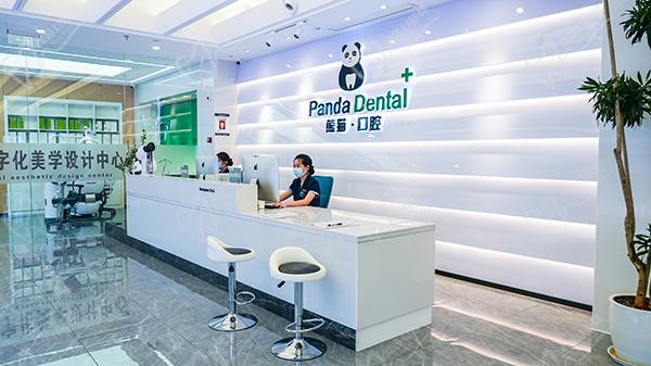 成都熊貓口腔醫(yī)院正規(guī)靠譜前臺環(huán)境
