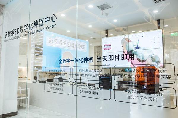 西安團(tuán)圓口腔醫(yī)院種植牙價格表