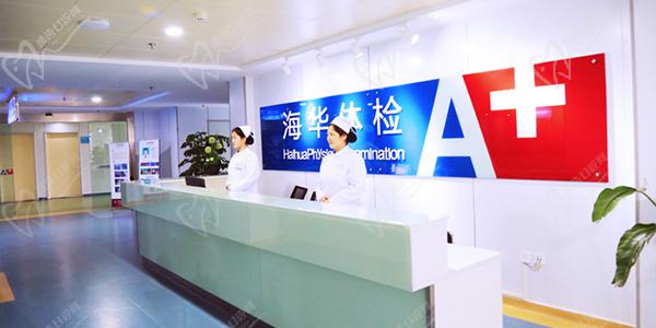 上海海華醫(yī)院坐診九 院醫(yī)生--楊軍