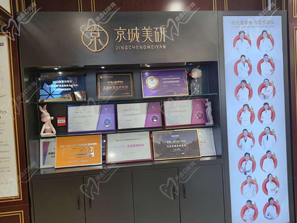 北京京城皮膚病?？漆t(yī)院預(yù)約掛號(hào)