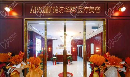 濰坊華韓年終閉館狂歡活動有什么特別之處？