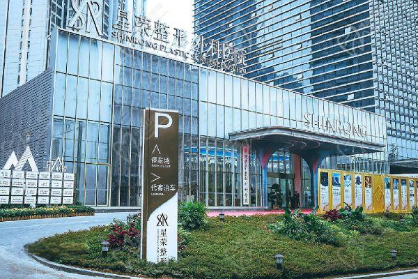 李世榮醫(yī)生簡介