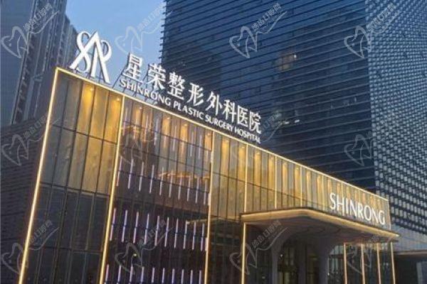 重慶星榮李世榮醫(yī)生男性延長增粗價格表