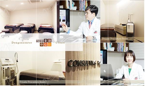韓國童顏中心醫(yī)院醫(yī)生面診