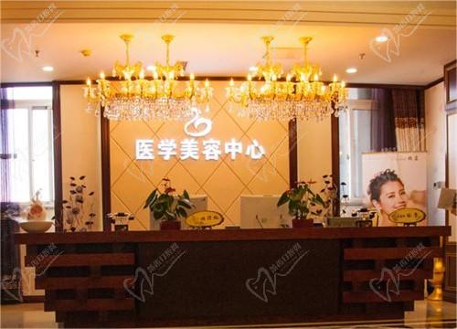 北京京城皮膚醫(yī)院做激光收費(fèi)貴嗎？超皮秒/光子/黃金微針價(jià)格都不貴