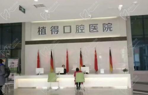 鄭州植得口腔上班時(shí)間是周一到周日08:30-19:00，周末不休息很人性化